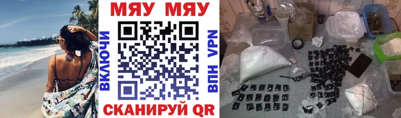 Виды наркотиков купить Макарьев МЕТАДОН  СОЛЬ  ГАШ  Cocaine 