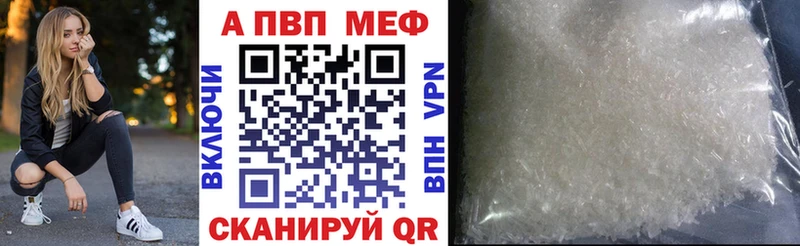 ссылка на мегу маркетплейс  где купить наркотик  Макарьев  Альфа ПВП VHQ 
