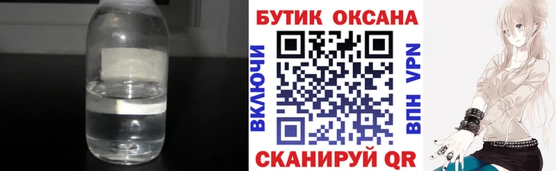 дарнет шоп  ссылка на мегу онион  Бутират 99%  Макарьев 