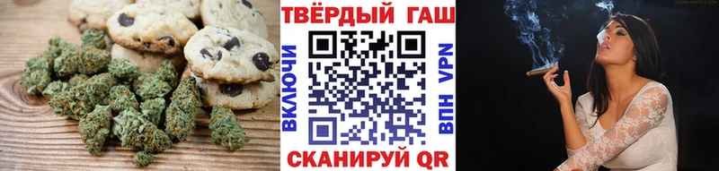 Печенье с ТГК конопля  Макарьев 