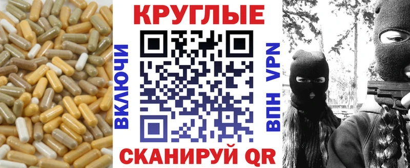 ЭКСТАЗИ таблы площадка формула Макарьев