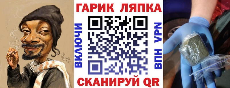 ГАШ индика сатива  что такое   Макарьев 