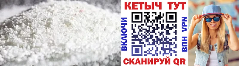 закладки  Макарьев  КЕТАМИН VHQ 