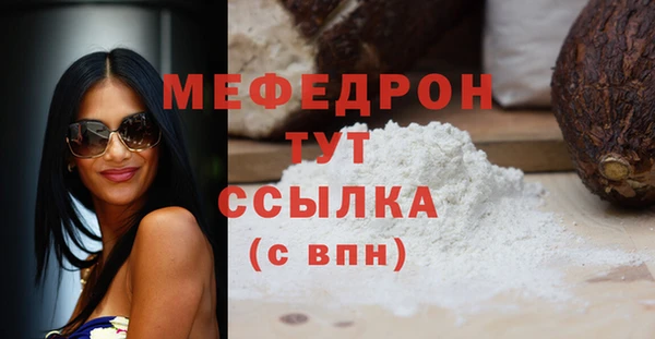 прущие грибы Кинешма