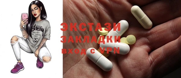 стафф Заречный