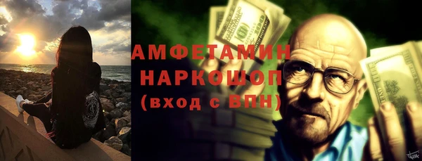 бошки Киреевск