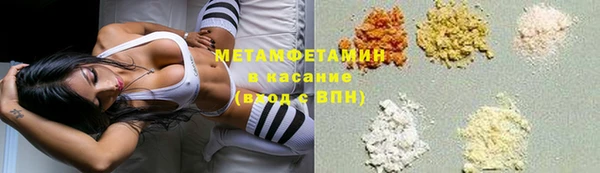 ГАЛЛЮЦИНОГЕННЫЕ ГРИБЫ Краснослободск