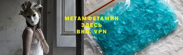 молекула духа Касимов