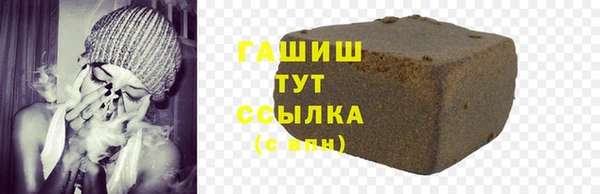 прущие грибы Кинешма