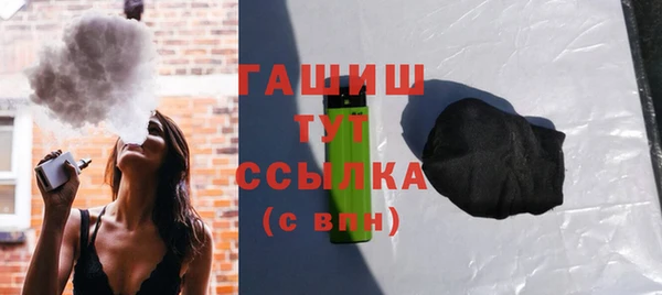 прущие грибы Кинешма