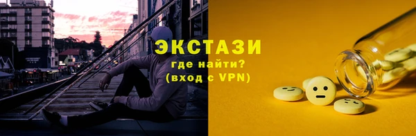 ГАЛЛЮЦИНОГЕННЫЕ ГРИБЫ Краснослободск