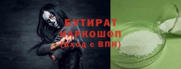 бошки Киреевск
