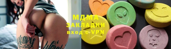 бошки Киреевск