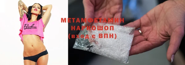 MDMA Premium VHQ Зарайск