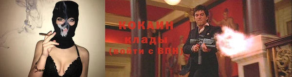 бошки Киреевск