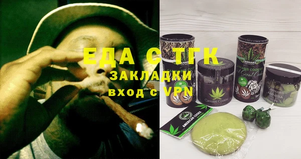 бошки Киреевск