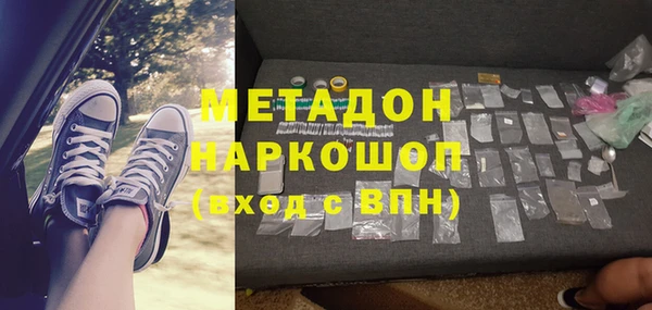 MDMA Premium VHQ Зарайск