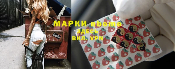 бошки Киреевск