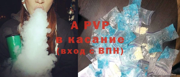 спиды Заполярный