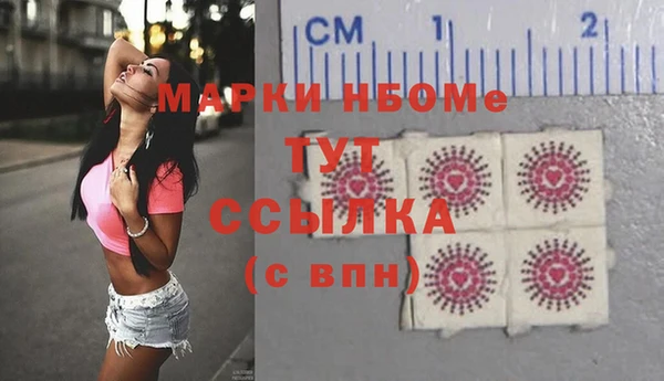 бошки Киреевск