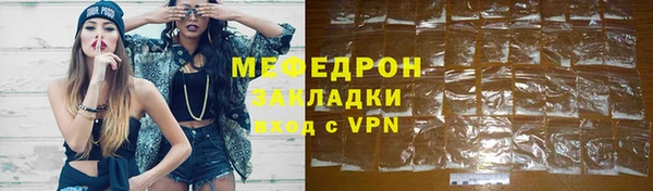 прущие грибы Кинешма