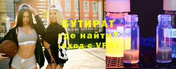 прущие грибы Кинешма