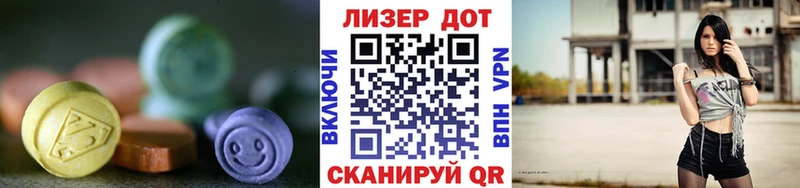 Лсд 25 экстази кислота  дарнет шоп  Макарьев 