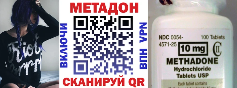 МЕТАДОН белоснежный Макарьев