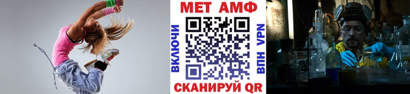 МЕТАМФЕТАМИН винт  Макарьев 