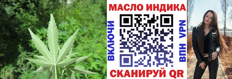 ТГК концентрат Макарьев