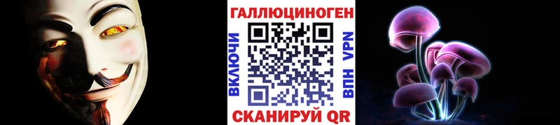 закладка  Макарьев  hydra ссылка  Псилоцибиновые грибы мицелий 
